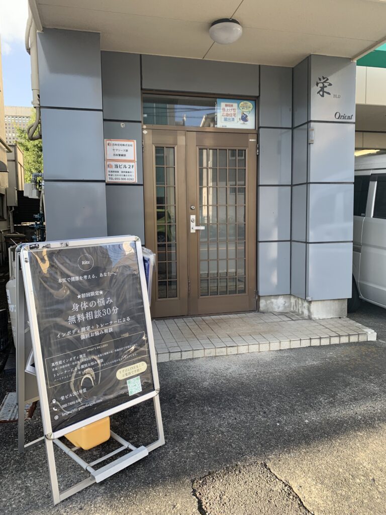 Ritzの看板がある栄ビルの建物入口